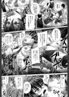 孕め！肉便器試し読み10ページ