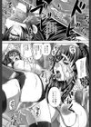 孕め！肉便器試し読み12ページ