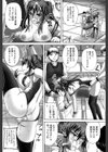 孕め！肉便器試し読み14ページ