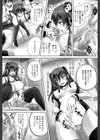 孕め！肉便器試し読み17ページ
