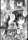 孕め！肉便器試し読み23ページ