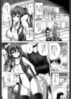 孕め！肉便器試し読み28ページ