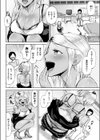 もっとえっちな話試し読み4ページ