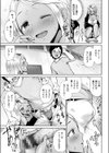 もっとえっちな話試し読み5ページ