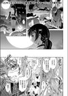 姉弟忍者 凌●拷問試し読み1ページ