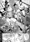 姉弟忍者 凌●拷問試し読み2ページ