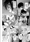 姉弟忍者 凌●拷問試し読み4ページ
