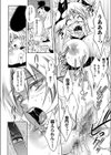 姉弟忍者 凌●拷問試し読み8ページ