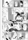 桃袋先生のミラクル乳袋試し読み4ページ