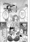 桃袋先生のミラクル乳袋試し読み5ページ