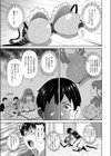 桃袋先生のミラクル乳袋試し読み7ページ