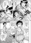 肛虐少年試し読み3ページ