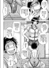 肛虐少年試し読み4ページ