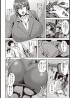 オフィスの媚っ痴女試し読み2ページ