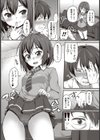 橋の上で会った天使試し読み5ページ