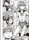 君島先生！試し読み6ページ