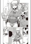 先輩セレンディピティ試し読み5ページ