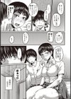 美脚とは太く逞しく試し読み5ページ