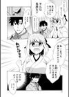 彼女は着衣でとろけたい試し読み12ページ
