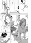 奥さんは、お熱いのがお好き試し読み4ページ