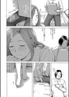 奥さんは、お熱いのがお好き試し読み7ページ
