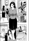 にくひつ〜先生の服従レッスン〜試し読み2ページ