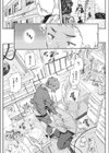 レンズの視線に…試し読み5ページ