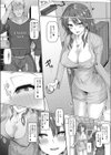 あらあら人妻逆転屈服物語試し読み3ページ