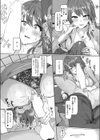 あらあら人妻逆転屈服物語試し読み6ページ