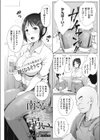 南さんはお酒に弱い試し読み1ページ