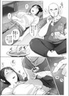 南さんはお酒に弱い試し読み4ページ