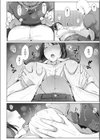 南さんはお酒に弱い試し読み5ページ