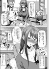 簡単に妻を寝取らせてはいけません試し読み4ページ