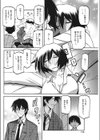 秋の夜長にする恋の…試し読み4ページ