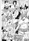 ワールドワイドな浮気妻試し読み1ページ