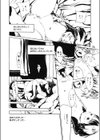 スキっていって試し読み4ページ