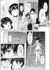 Nasty Doggies試し読み1ページ