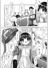 Nasty Doggies試し読み4ページ