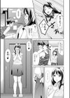 豊乳エロ漫画家のお仕事 〜もじょまん、孕む〜試し読み8ページ