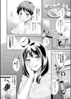 豊乳エロ漫画家のお仕事 〜もじょまん、孕む〜試し読み9ページ