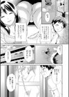 豊乳エロ漫画家のお仕事 〜もじょまん、孕む〜試し読み10ページ