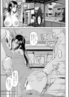 膣出し汁だく巨乳授業試し読み6ページ