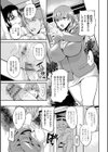 膣出し汁だく巨乳授業試し読み8ページ