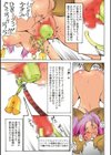 聖マルガレタ学園 陰核激痛地獄編試し読み8ページ