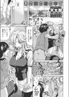 Temptation -放課後の誘惑-試し読み2ページ