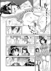 ウチの子ども達には恋人ができない試し読み4ページ