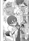 先生は共犯者 〜ブルマの人妻女教師が生徒に寝取られ中出し！？〜試し読み2ページ