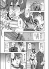 先生は共犯者 〜ブルマの人妻女教師が生徒に寝取られ中出し！？〜試し読み3ページ
