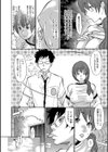 先生は共犯者 〜ブルマの人妻女教師が生徒に寝取られ中出し！？〜試し読み4ページ