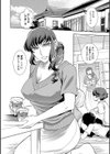 眠ってる友達のお母さんに悪戯して中出ししてみた結果試し読み2ページ